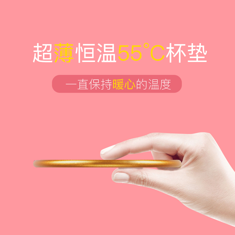 小北家恒温宝加热杯垫保温底座热牛奶电热暖杯垫智能暖暖杯智能调