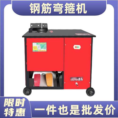 GF20数控钢筋弯箍机建筑工地用圆钢螺纹钢打弯机全自动钢筋打箍机