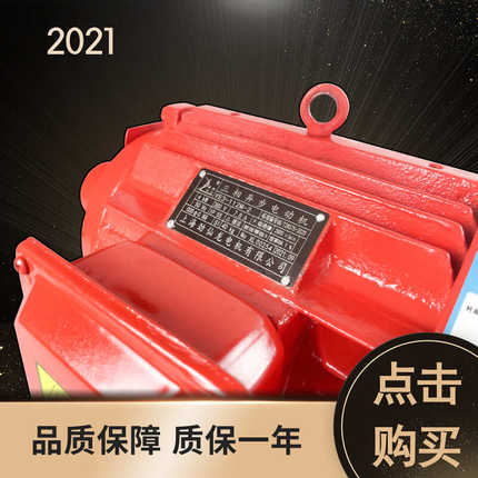 5kw7石材5kw24kw5磨头2900.转磨电机极机.专用订做更换快速头机械