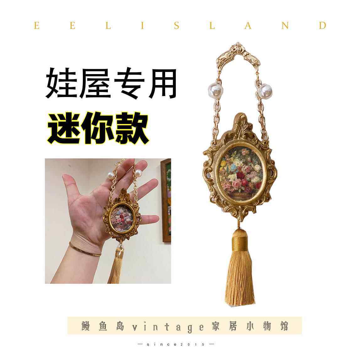 原创vintage欧式覆古客厅迷你花卉鎏金流苏装饰画 画沙发挂画 画