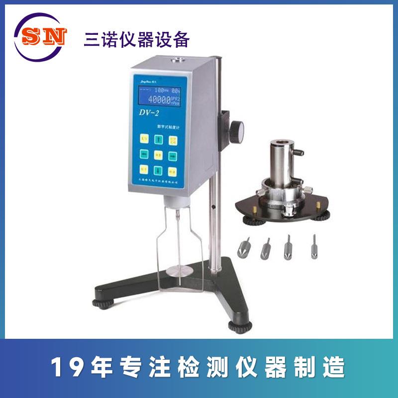 RVDV-1RVDV-2及LVDV-1LVDV2旋转式粘度计粘度计数字粘度计