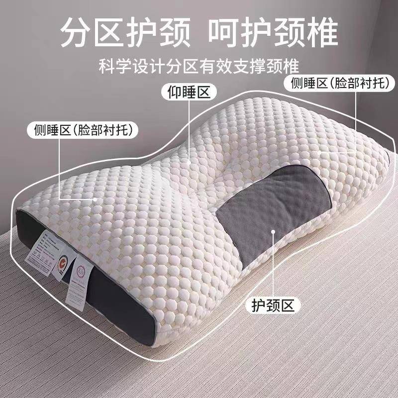 3D针织棉按摩枕可机洗大豆枕芯分区护颈枕2只装透气防螨安睡