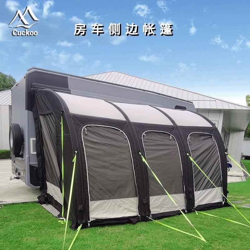 域途户外露营遮阳棚多功能可折叠拖挂式速开充气房车侧边帐篷