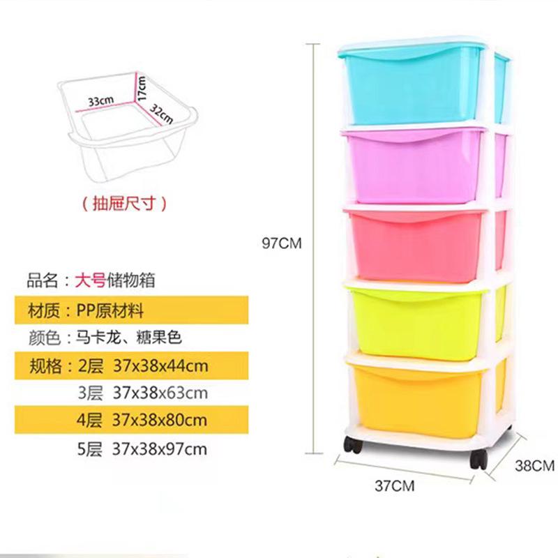 夹缝整理储塑料柜塑料床头收纳柜五斗柜子物箱抽屉式收纳浴室卧室