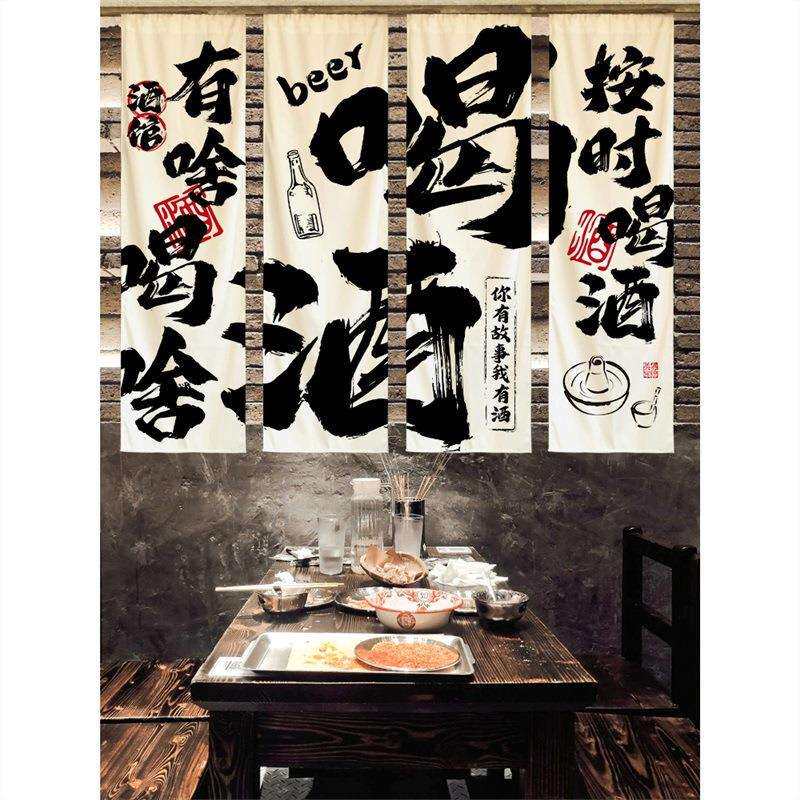 室内露营小酒馆文化背景布网红啤酒烧烤店氛围感布装饰挂亚麻挂毯
