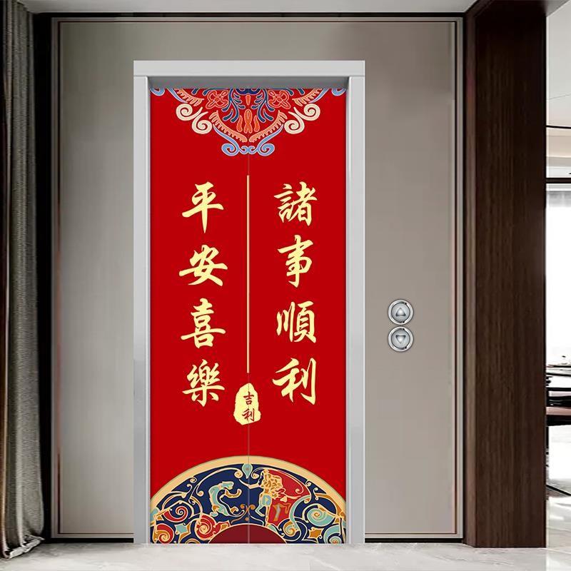 创意中国风电梯门贴画平安喜乐入户装饰墙贴玄关遮丑防水自粘壁纸