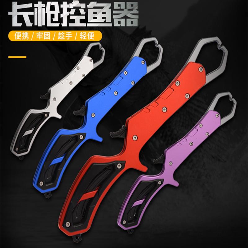 新款直销户外垂钓工具路亚钳子铝合金控鱼器钓鱼钳夹鱼嘴钳工具大