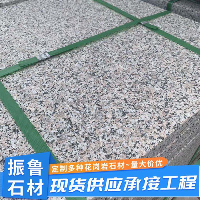 花岗岩火烧板可切割大理石石板道路地铺石火烧面工程板地砖广场板