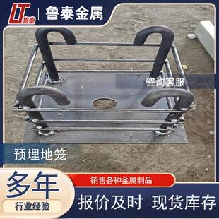 预埋地脚笼 路灯地基预埋件 光伏地脚笼路灯基础笼螺栓建筑预埋件