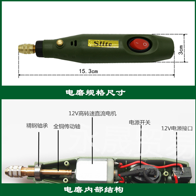 特惠施力特P500-8电钻多功能磨机微型打磨机迷你小电磨雕刻笔抛光-封面