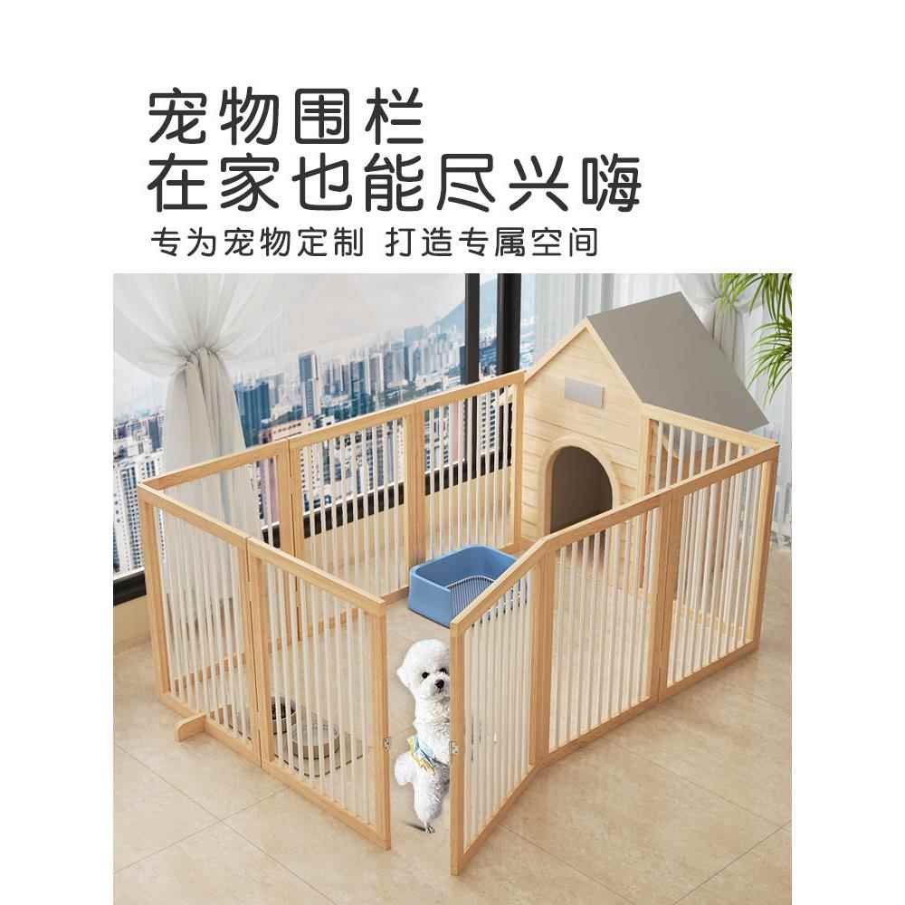 宠物围栏室内家用防护栏自由拼接狗用栅栏狗笼子狗窝前圈狗围栏板