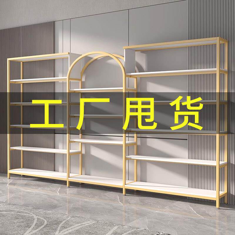 化妆品展示架多层产品置物柜美容院陈列架客厅家用多功能超市货架