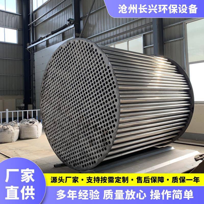 除尘设备玻璃钢阳极管厂家供喷吹管气包储气罐湿式静电除尘器配件