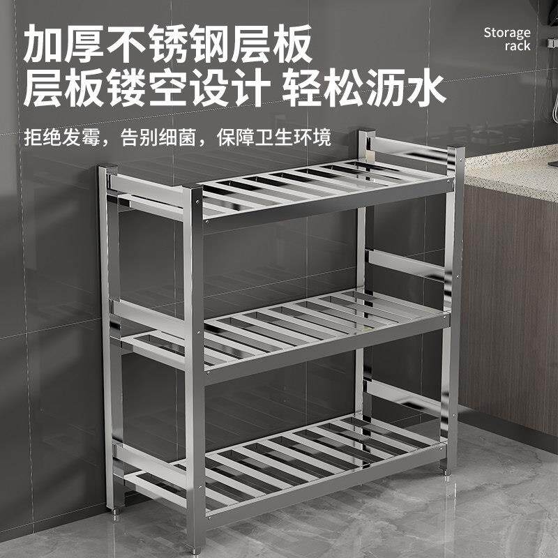 加厨厚多层置物镂架商用货架空方菜架沥水架格栅不锈钢IBM房置管
