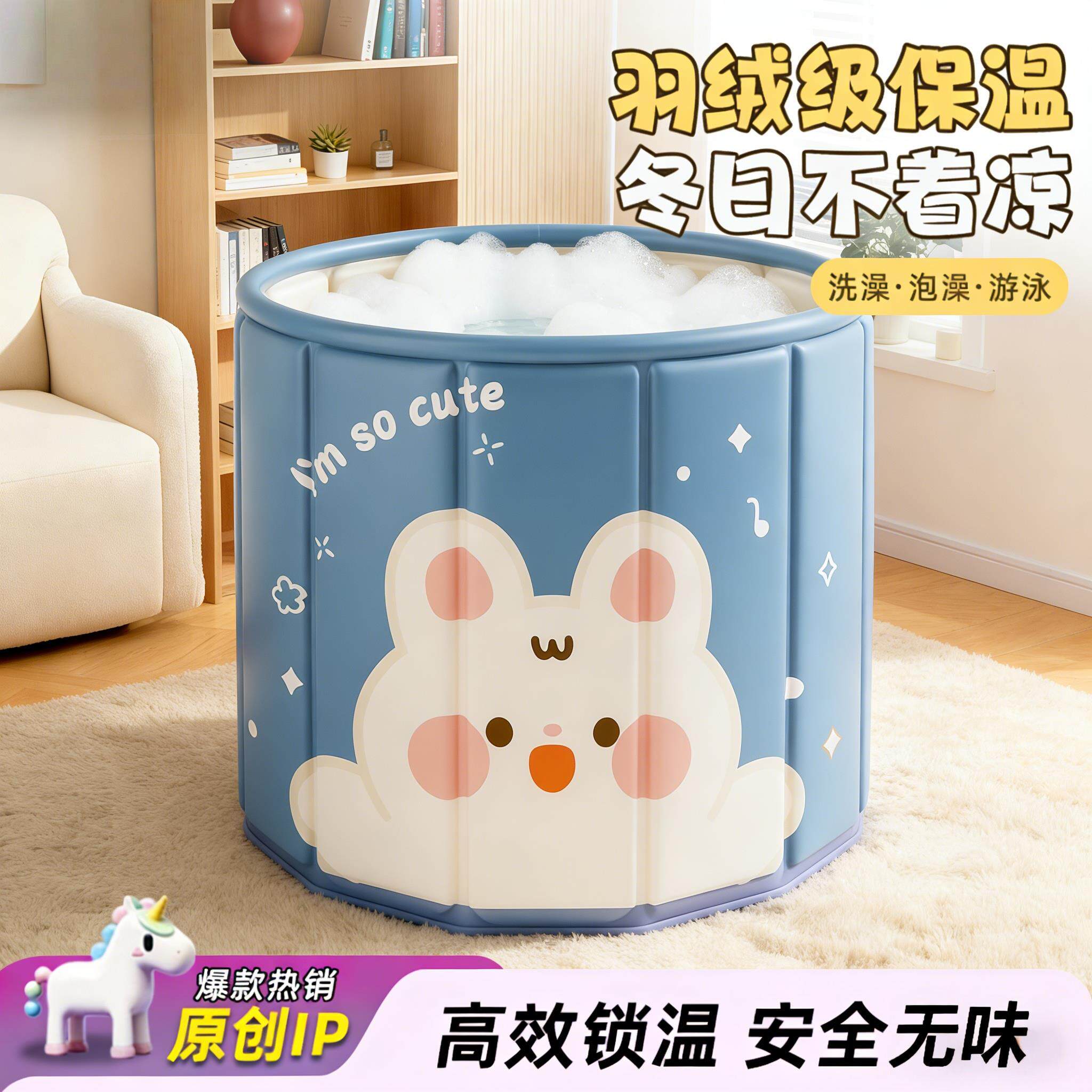 儿童泡澡桶婴儿游泳桶家用可折叠宝宝洗澡桶3到12岁新生儿沐浴桶