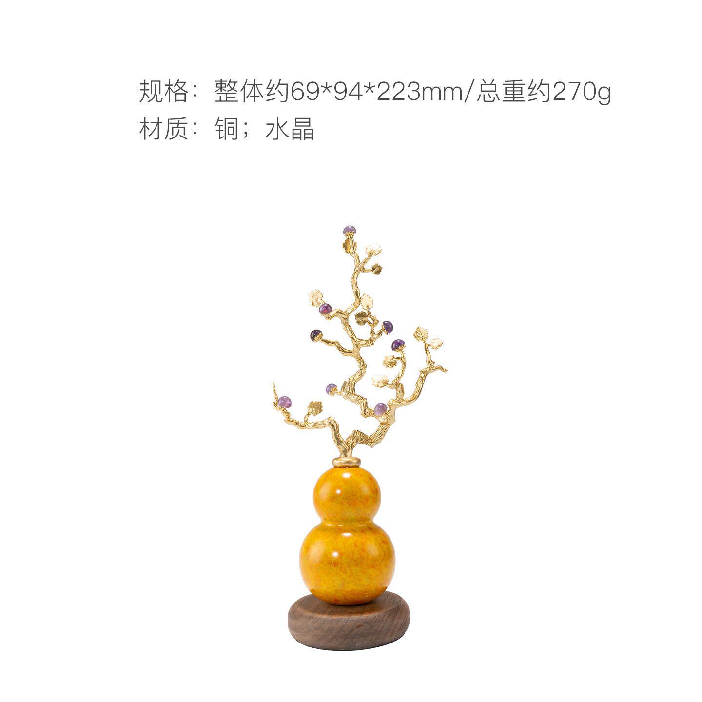 朱炳仁办铜紫气东来葫芦摆件品手工摆艺术紫气东来装饰客厅玄关公