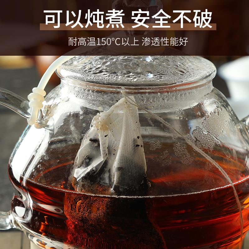 食品级抽线尼龙一次性茶包袋泡茶过滤袋滤花茶茶叶袋网袋茶袋茶滤
