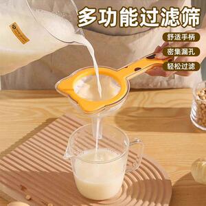豆浆过滤网筛超细多功能家用果汁婴儿辅食漏网二合一漏斗隔渣神器