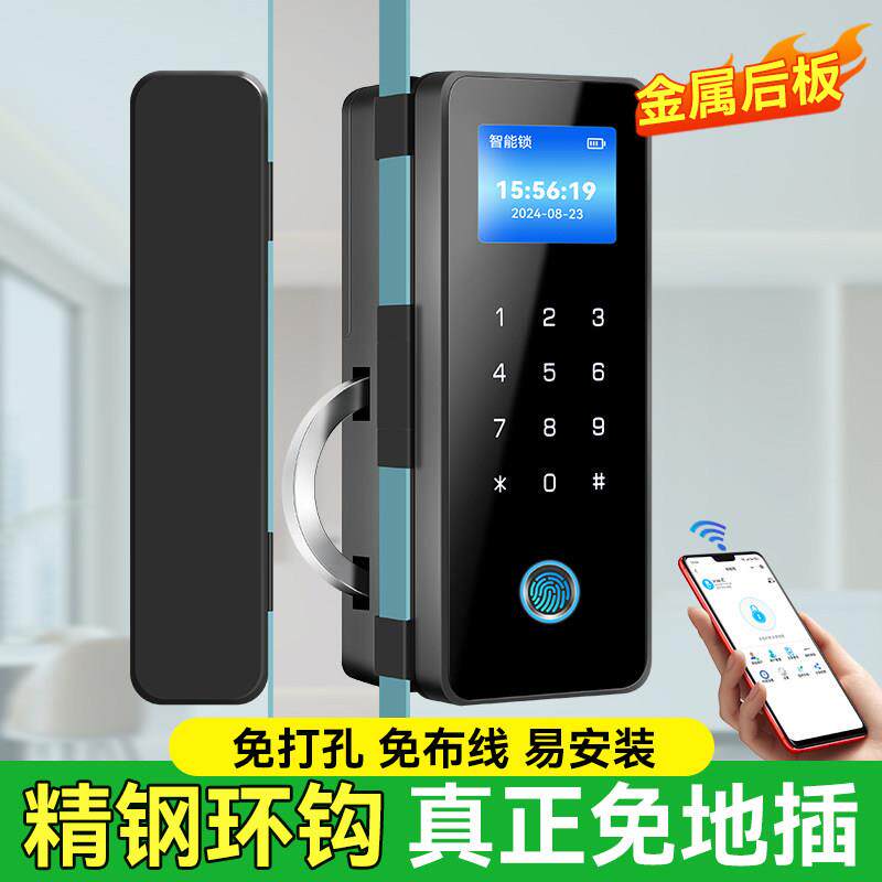 玻璃门密码锁双门单开 指纹锁办公室智能锁有框无框商铺门禁电子