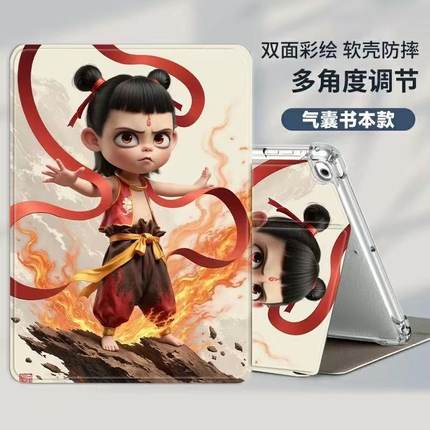 适用于适用中兴云电脑二合一5G保护套W200DS皮套10.95寸W205DS卡通W201DS全包W202DS平板W203DS软硅胶全包ZTE