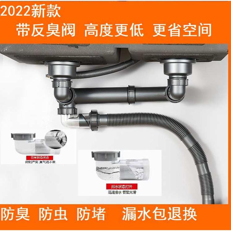 ft厨房洗菜盆侧排下水管套装后置横排套装洗菜池防臭下水器高排水