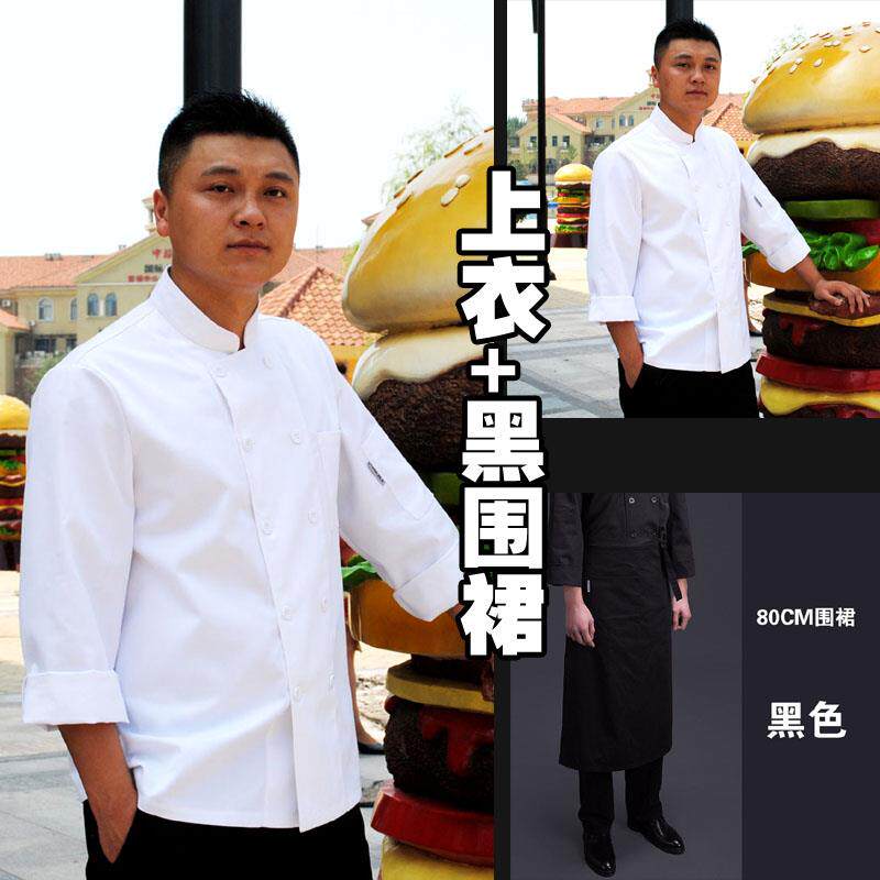 高档厨乐乐正品师工作服房男长春袖秋主厨餐饮白色厨女工装厨烘焙