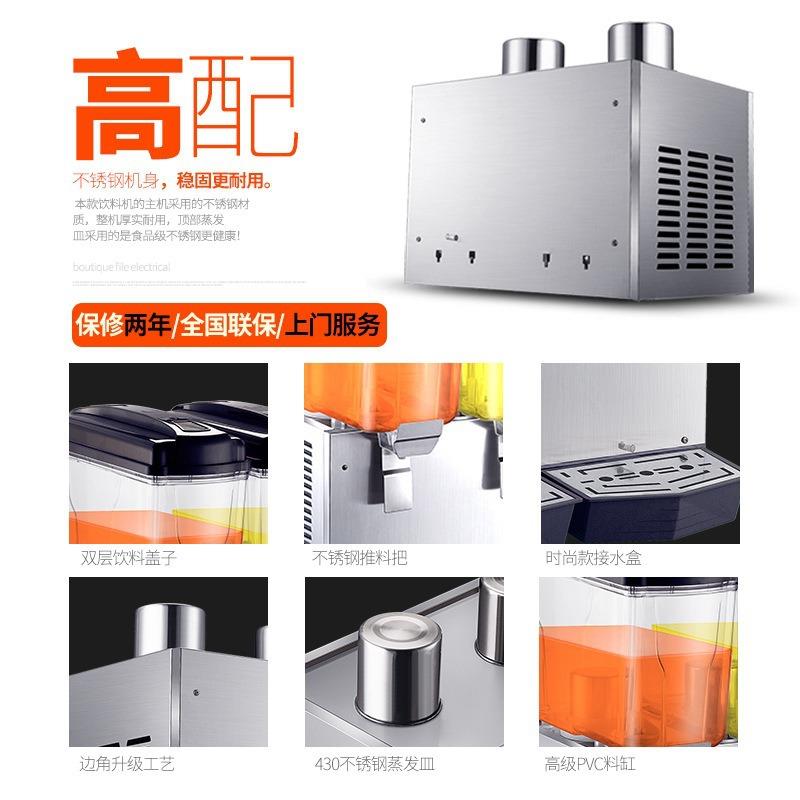 工厂饮料机商用果汁机冷热双温双缸三缸冷饮热饮全自动奶茶机