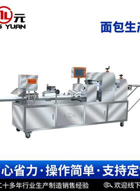 多功能花式面包机多头面包生产线拉丝面包长棍面包生产线食品加工
