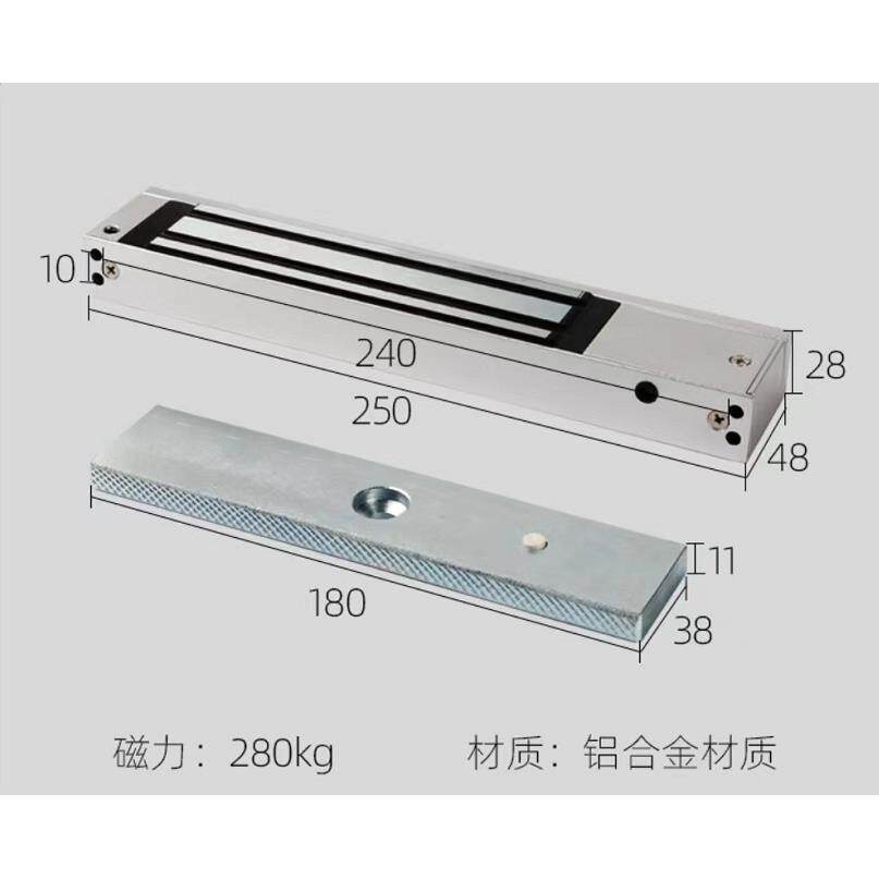 磁力锁280kg单门磁力锁 双门磁力锁 带信号反馈延时电磁锁门禁锁