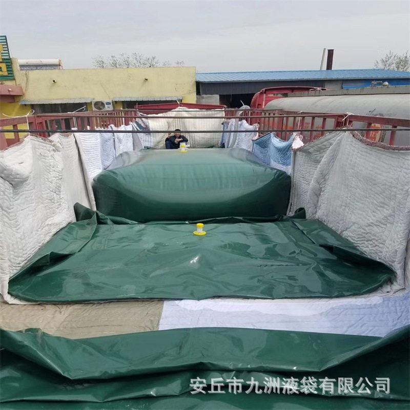 强度可折叠存储水袋 车载运输储液袋 13米挂车液袋 水剂储