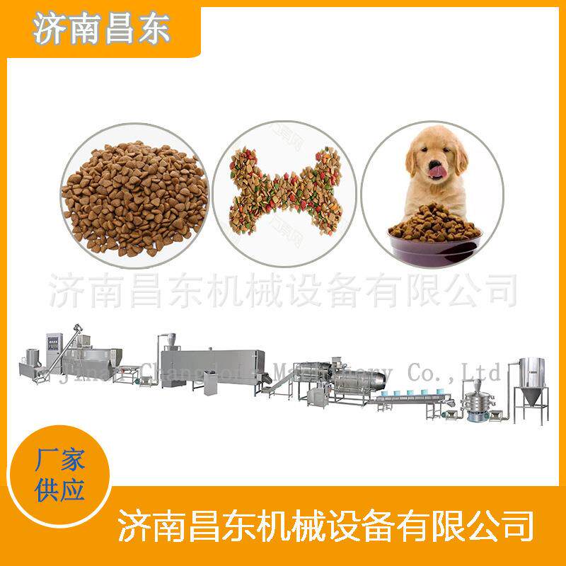昌东DS65狗粮猫粮加工机械湿法狗粮生产线鱼饲料加工设备
