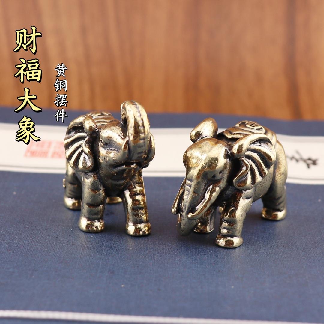 纯黄铜实心大象一对财福象手把件居家装饰桌面茶宠装饰工艺品摆件