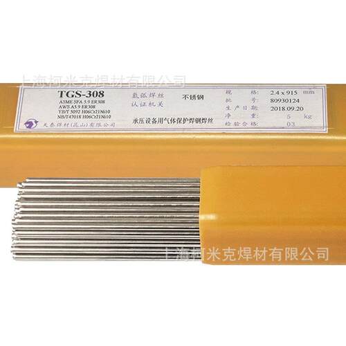 TGS-308不锈钢氩弧焊丝309310氩弧焊焊丝316L不锈钢焊丝2.5