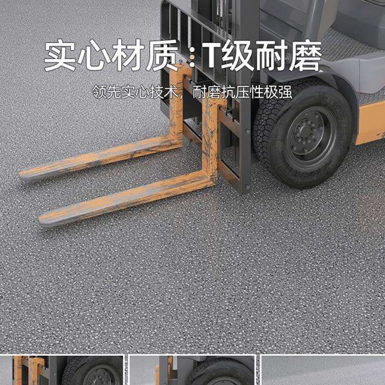 PVC塑胶地板革办公室商用加厚耐磨防水地胶垫水泥地直接铺地板贴