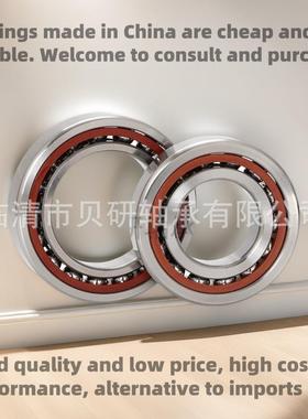 厂家直销角接触球轴承7020机床主轴承SULP5SULP4高精密万能配对