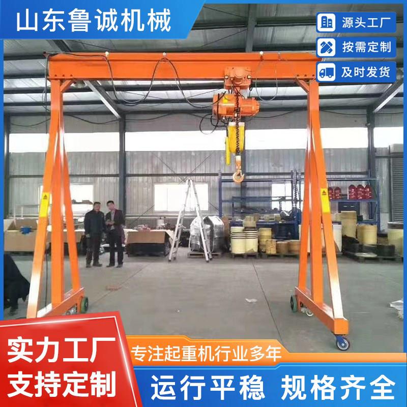 电动龙门架起重机工程建筑手推移动式龙门架电动搬运升降机龙门吊