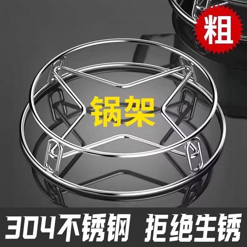 不锈钢锅架厨房家用托架架多功能蒸架子隔热锅垫锅具锅盖收纳神器