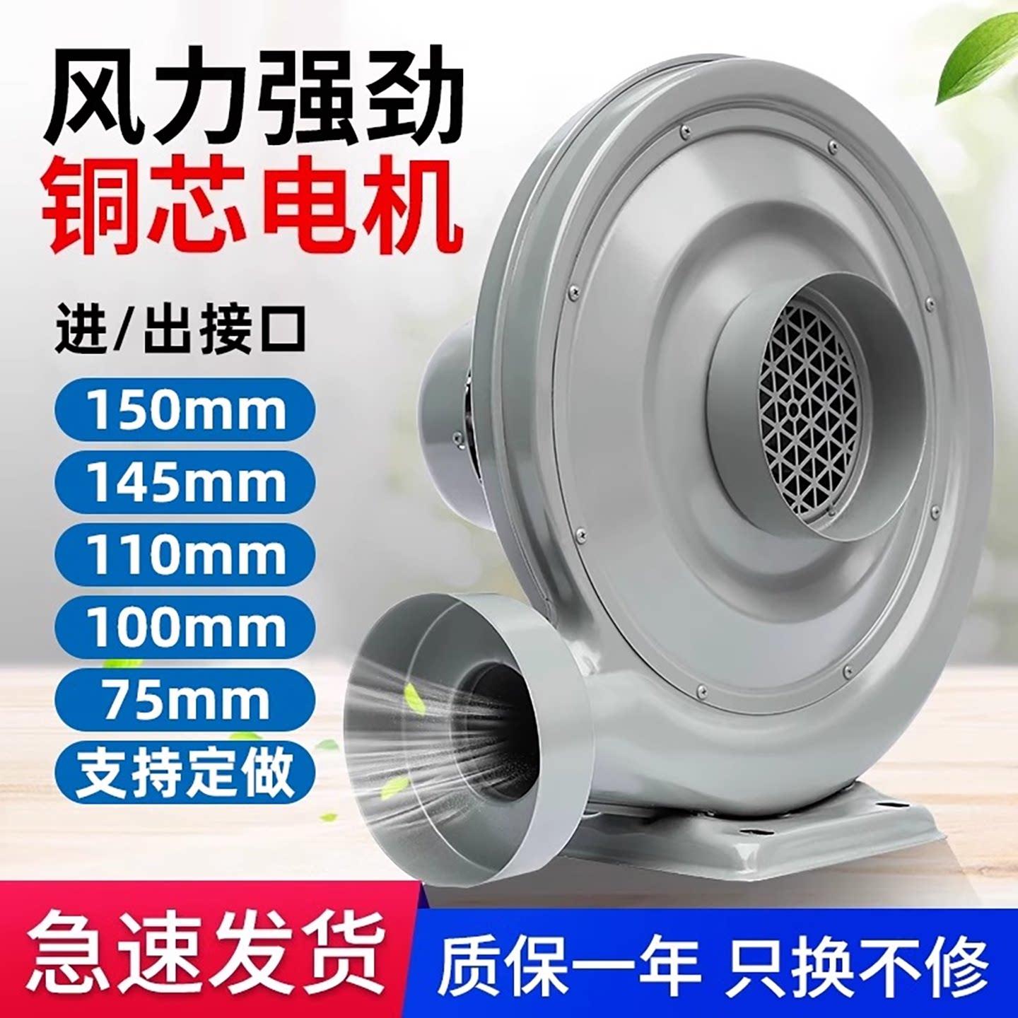 永成大功率抽尘木工吸雕尘器烟激光V刻机离心式鼓风5机50W220强力