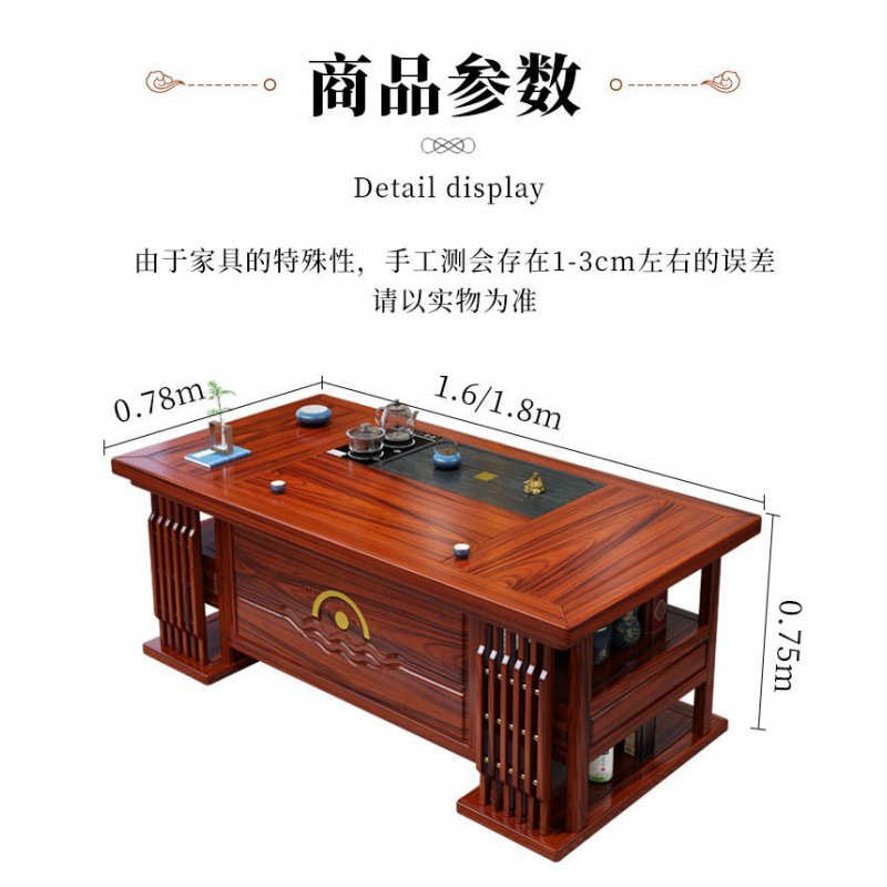 新中式花梨木茶桌椅组合办公家用阳台一体一整套功夫泡茶台茶几桌