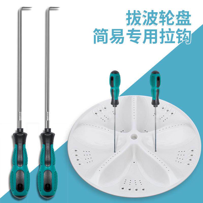 台式电脑装机组装diy螺丝刀工具拆机套装除尘笔记本改锥家用批于