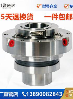 无水机械密封250DT-A52300DT-A50脱硫泵机械密封