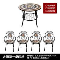 Outdoor barbecue table, courtyard garden, villa household charcoal grill table, round table, casual ironwork Mosaic dining table and chair set thumbnail 8