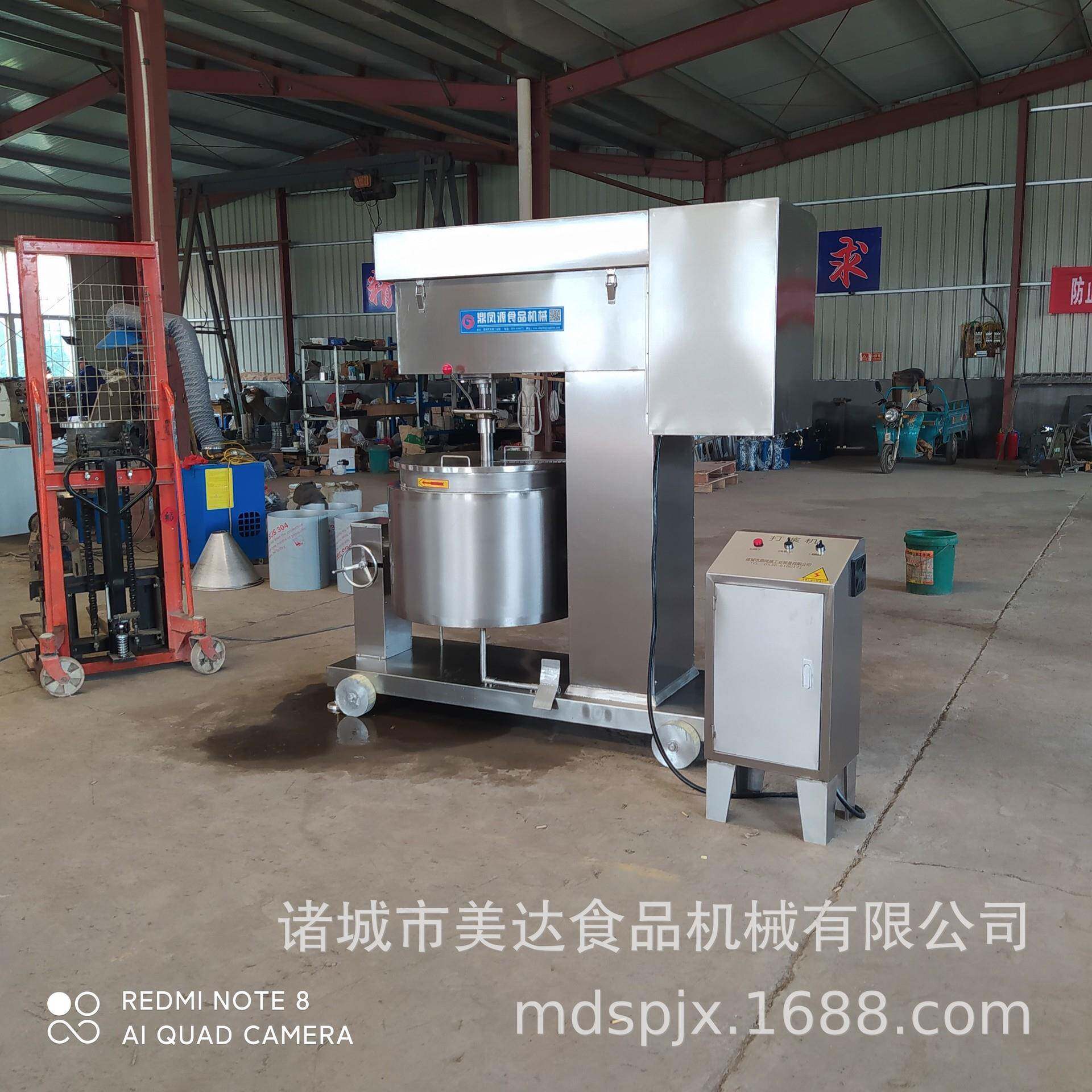 商用肉丸全自动打浆机200L贡丸变频调速打浆机厂家直发