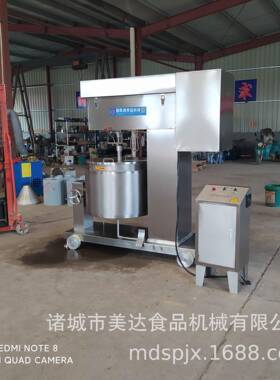 商用肉丸全自动打浆机200L贡丸变频调速打浆机厂家直发