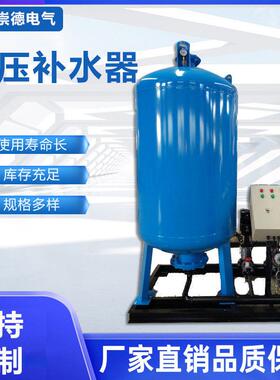 全自动定压补水装置自动定压排气补水装置小区供水定压补水装置