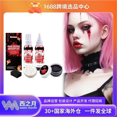 DOWMOO Halloween Fake Blood Makeup Kit, Spooky Makeup, Blood