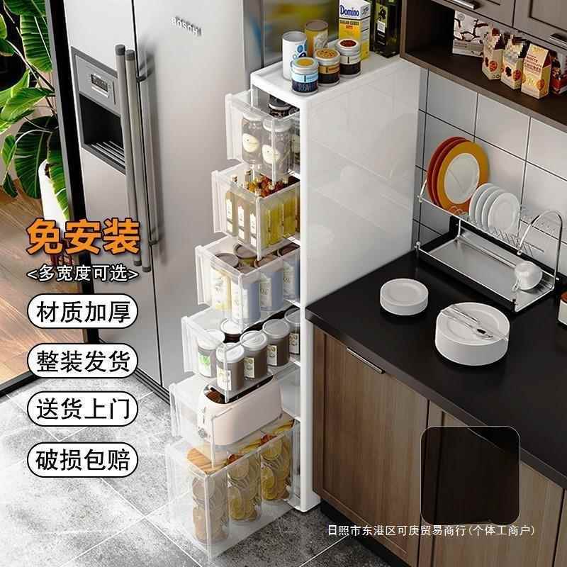 缝收纳置物架多层纳落地厨夹房家用收超窄卫生柜间边柜厕yym301所