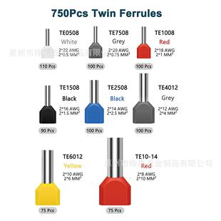 跨境750PCS盒装TE双线管型预绝缘接线端子欧式冷压铜端子套件