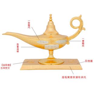 李居明吉祥物灯大师摆件九运丰登客厅办公室摆设