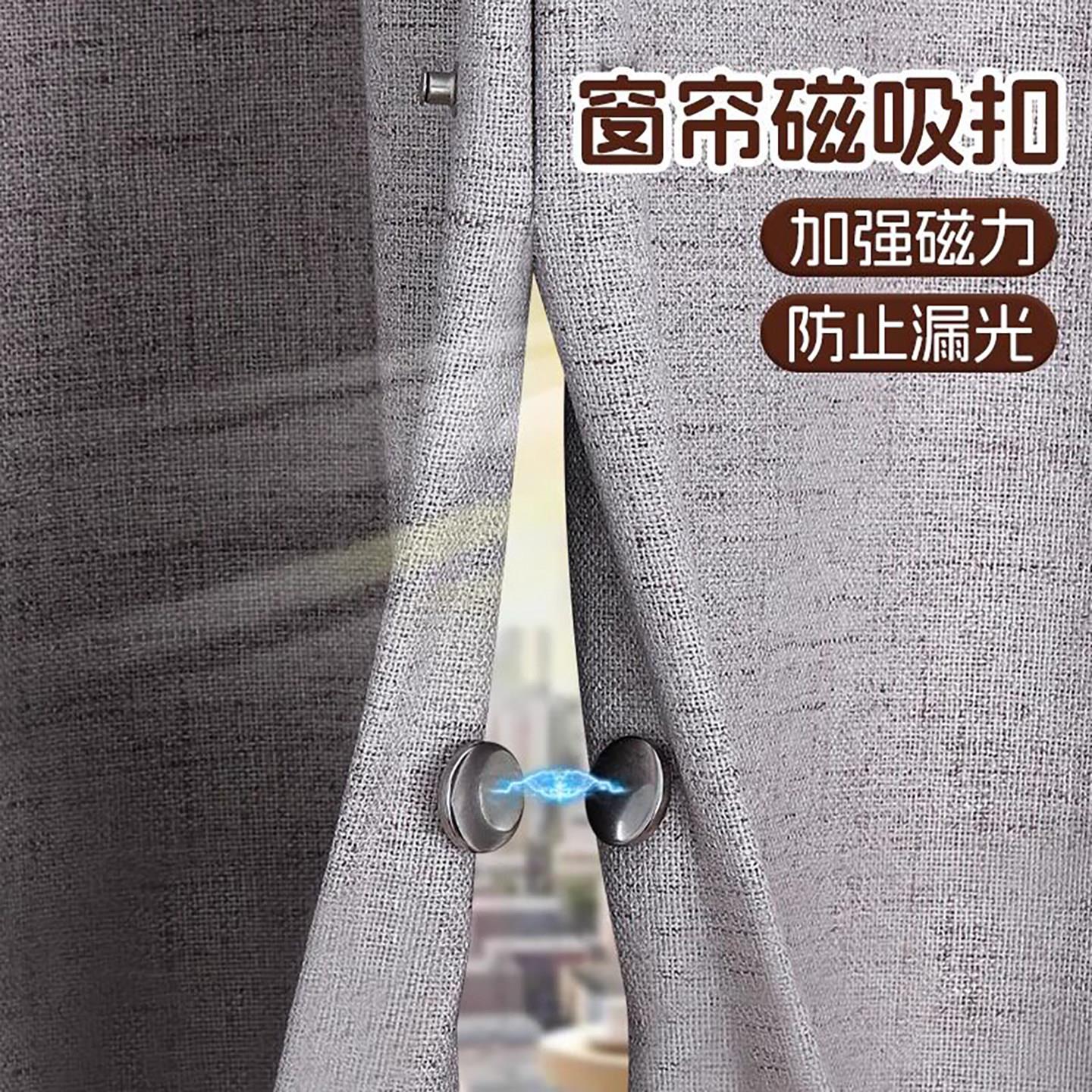 高档门帘磁铁闭合固定神器蚊帐对吸扣侧边扣环子母扣图片